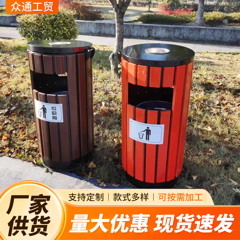 Outdoor Trash Cans, Stainless Steel Trash Bins for Parks and Scenic Areas, Outdoor Street and Square Commercial Vertical Trash Bins, Wholesale