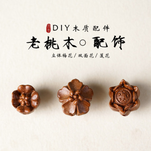 ��ľɏ��÷���p�滨�������wɏ��܇���������ƷDIY�Ʒ��ˇƷ