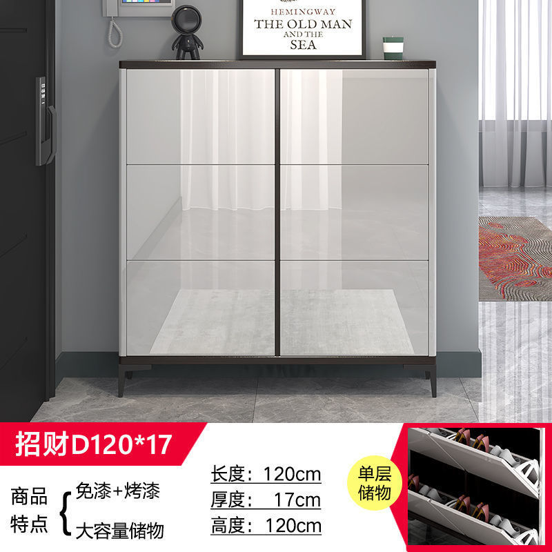 2025爆款超薄鞋柜17cm换鞋凳一体组合24cm翻斗入户门口鞋柜收纳柜|undefined