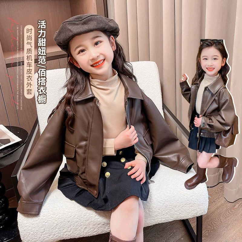 Весенне-осенняя одежда для девочек 2025 года, новые модные детские осенние повседневные топы, модные осенние короткие кожаные куртки для малышей