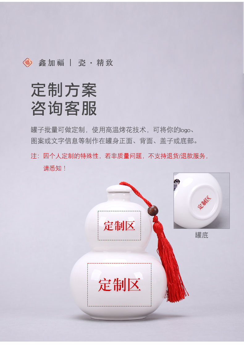 中药丸葫芦罐_08.jpg