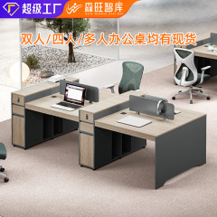 スポットスタッフデスクチェアコンビネーションスクリーンカードホルダーキャビネット付きスタッフデスクオフィス2人または4人用コンピュータデスク