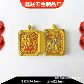 高档五爷精致双面立体铜鎏金唐卡长55.3mm挂件项链车挂男士女士无