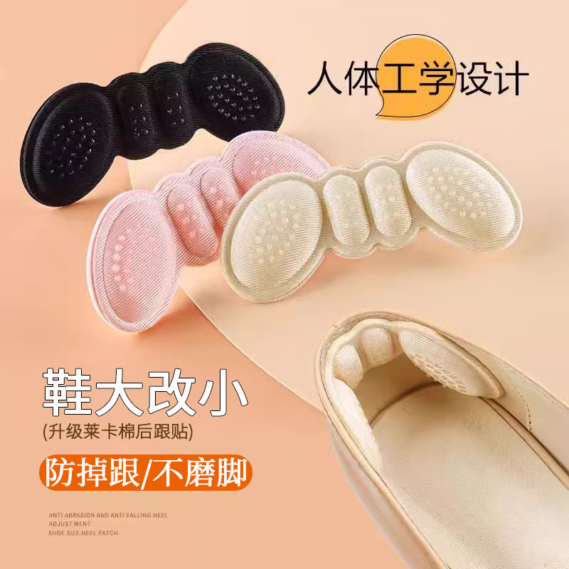 Heel Patch Anti-falling Heel High-heeled Shoes Children 4D Anti-abrasion Foot Patch Shoes Big Change Small Artifact Loafers Shoes Leather Shoes Half Size Pad