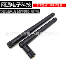 2.4G wifi/GSM/433/315�l���z���쾀 С�ۯB·����2400-2500�쾀