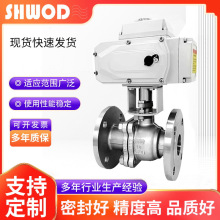 P늄yDN15ʯͻֱͨʽ220V늄ӷmyй¶͸g