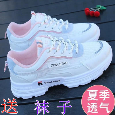 summer Hollow Mesh shoes 2022 new pattern ins Korean Edition Versatile ventilation White shoes Flat bottom motion Mesh shoes