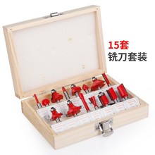 1/4修边机刀头套餐15件套铣刀套餐6.35mm夹头铣刀直刀修边刀开槽