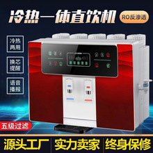 ����һ�w��ˮ�����üӟ�ֱ�ˮ�C�N���ڒ��弉ro���B͸��ˮ�C