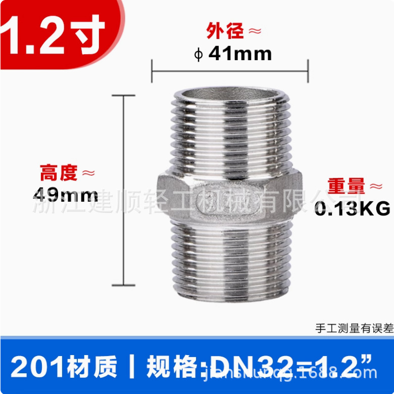 304 ステンレス鋼六角外径ワイヤー双頭ワイヤー接続ショート接続水道管直接暖房エンジニアリングパイプライン建設 6 点|undefined