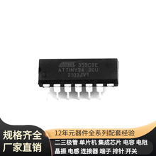 ATTINY24-20PU PDIP-14 MTFC8GAKAJCN--4MIT MTFC8GLWDQ-3L MTFC1