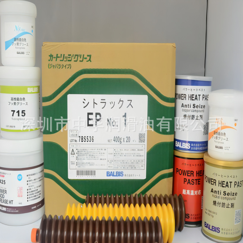 日本BALBIS EP NO.1马扎克加工滑道小巨人导轨保养润滑脂
