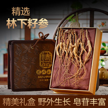 林下参干货 长白山带土人参东北林下参籽货