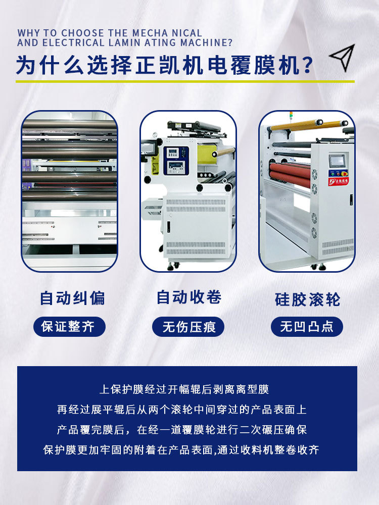 海報(bào)-ZK-R2R-FM-1300-750x2000-一張_