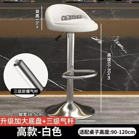 吧台椅酒吧舒适凳子家用现代简约升降旋转靠背椅子前台收银高脚凳|undefined