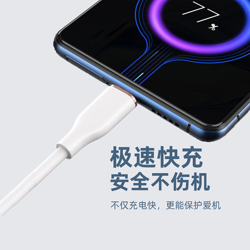 66W 液体シリコーンデータケーブル Type-C 高速充電ケーブル USB 携帯電話充電ケーブル Apple Huawei Xiaomi に適しています|undefined
