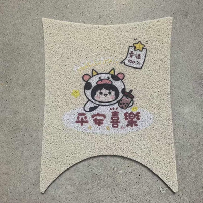 Electric vehicle foot mat: Waterproof No. 9 Q3 80C - peace-and-joy-no-9-q385c
