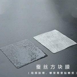 面膜纸/碗;鼻贴、鼻膜;卸妆水乳