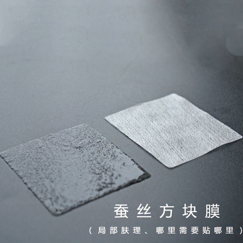 Ultra -thin silk nasal membrane paper membrane disposable nasal…