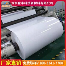 ���� PET��֬��Ĥ PET�й�ֽ ��͸�����Ĥ�ذ�����ֽPET���Ĥ