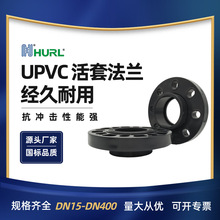 �S���N�� PVC-U���m ���� ���wʽ���m ��� ���C �m�� ���� �Ϸ�