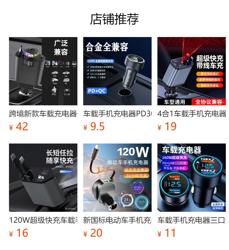 One-To-Three Super Fast Charging Car Charger, Mobile Phone Cigarette Lighter Adapter, Car Charger with USB Port