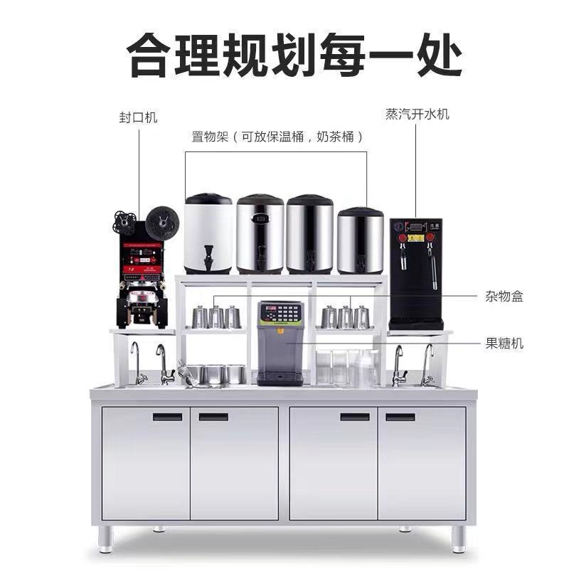 奶茶店设备全套水吧台商用工作台冷藏柜操作雪克台汉堡饮品店机器