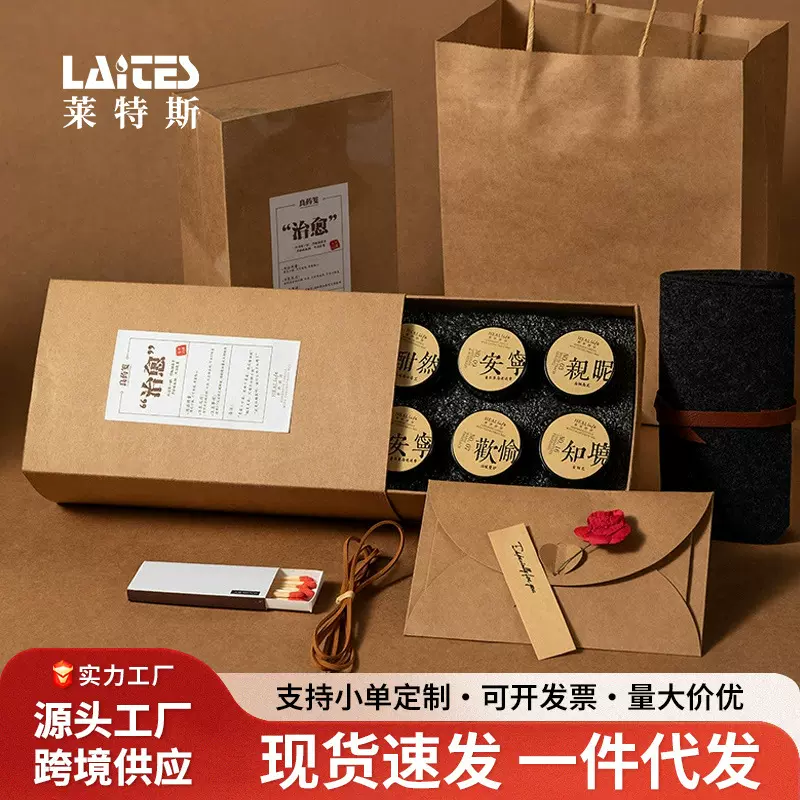 治愈系香薰蜡烛礼盒香里藏诗高颜值礼品摆件高级感礼物生日伴手礼
