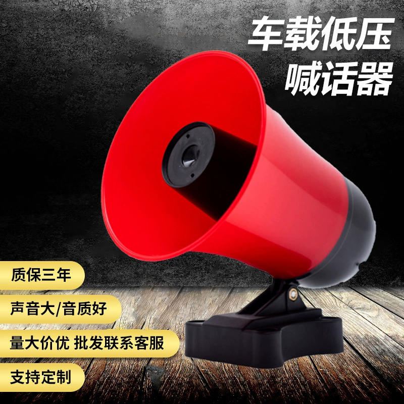 Магнитный автомобильный динамик, рекламный громкоговоритель, уличный портативный Bluetooth-мегафон с басами для торговцев на улице, от производителя
