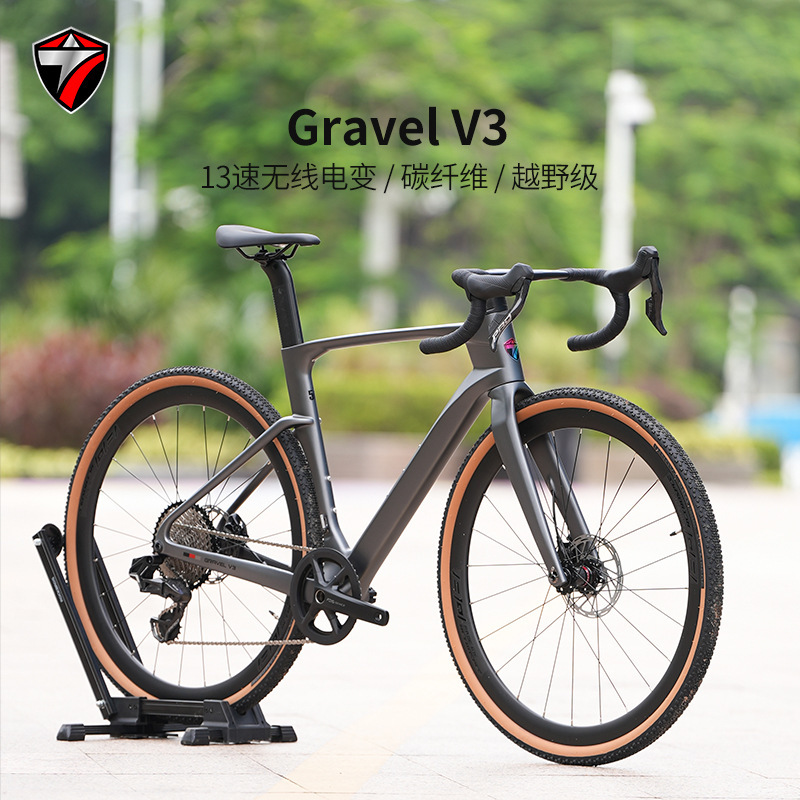 Factory direct supply of GRAVEL V3 carbon fiber gravel road bike with SENTYEH13S electronic shifting and hydraulic disc brakes Factory direct supply of GRAVEL V3 carbon fiber gravel road bike with SENTYEH13S electronic shifting and hydraulic disc brakes