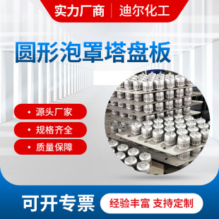 DN1200�������������P ���P�S30408�A���������P������ă����l