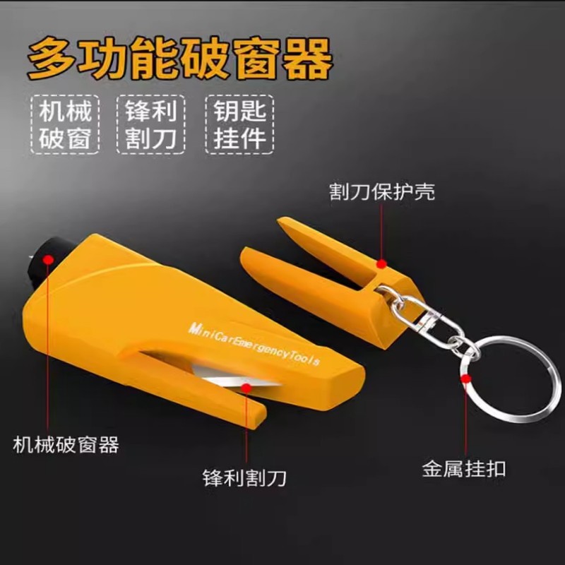 Car Safety Hammer, Mini Window Breaker, Seatbelt Cutter, Multifunctional Escape Hammer, Portable Car Emergency Kit