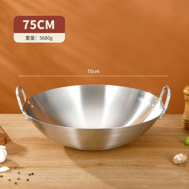 75cm