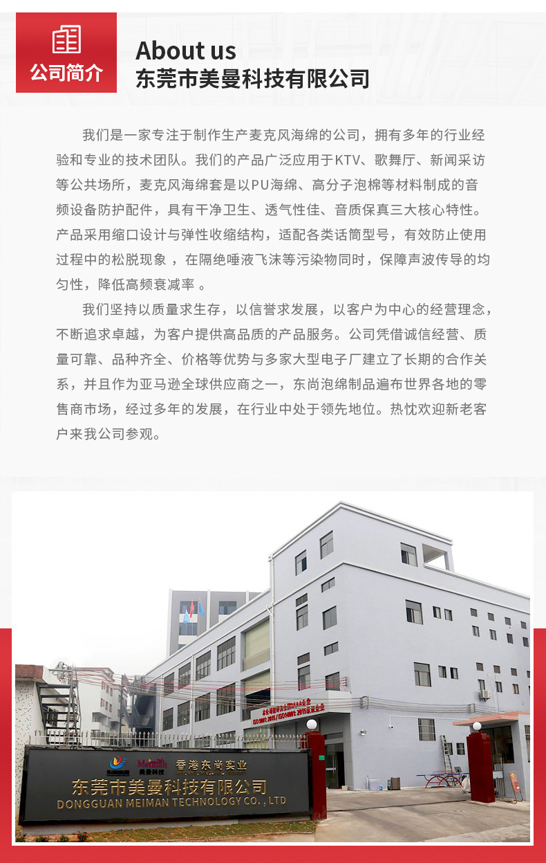 详情-2