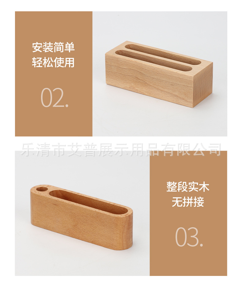 木质名片盒详情页