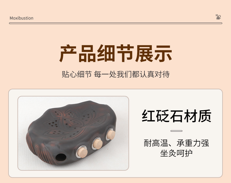 Bian Stone Moxibustion Stool Seat Warmer with 54 Moxa Cones for Home Warm Therapy specifications