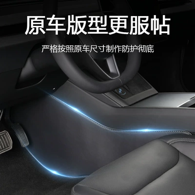Suitable for the New Version Other Automotive Interior Supplies