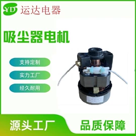 家电用电动机;微型电动机;气球打气筒