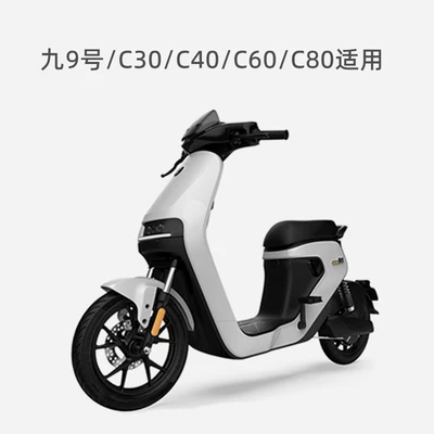 Vehicle New National Standard | Electric vehicle pedal