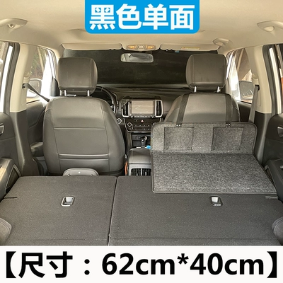 Car headrest protector, rear seat sleeping pad, foldable SUV extension board, Tesla mattress, trunk sleeping pad, in-car mattress (Vehicle-mounted inflatable bed) - default-item-standard-model-black-single-6040cm