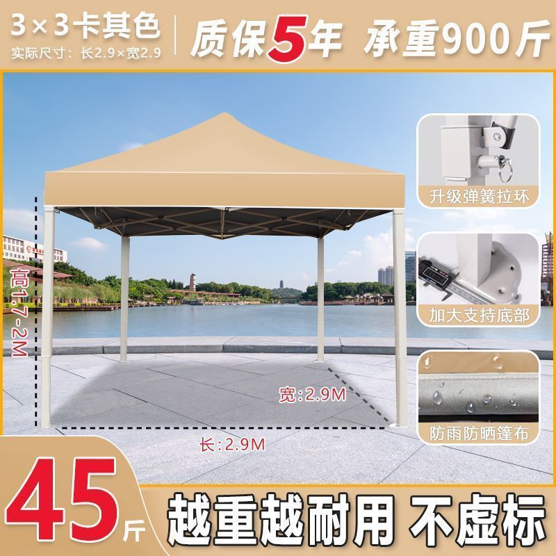 Carga de carga de 1000 kg] paraguas de cuatro patas gruesas paraguas de cabina paraguas telescópicos plegables de cuatro esquinas paraguas