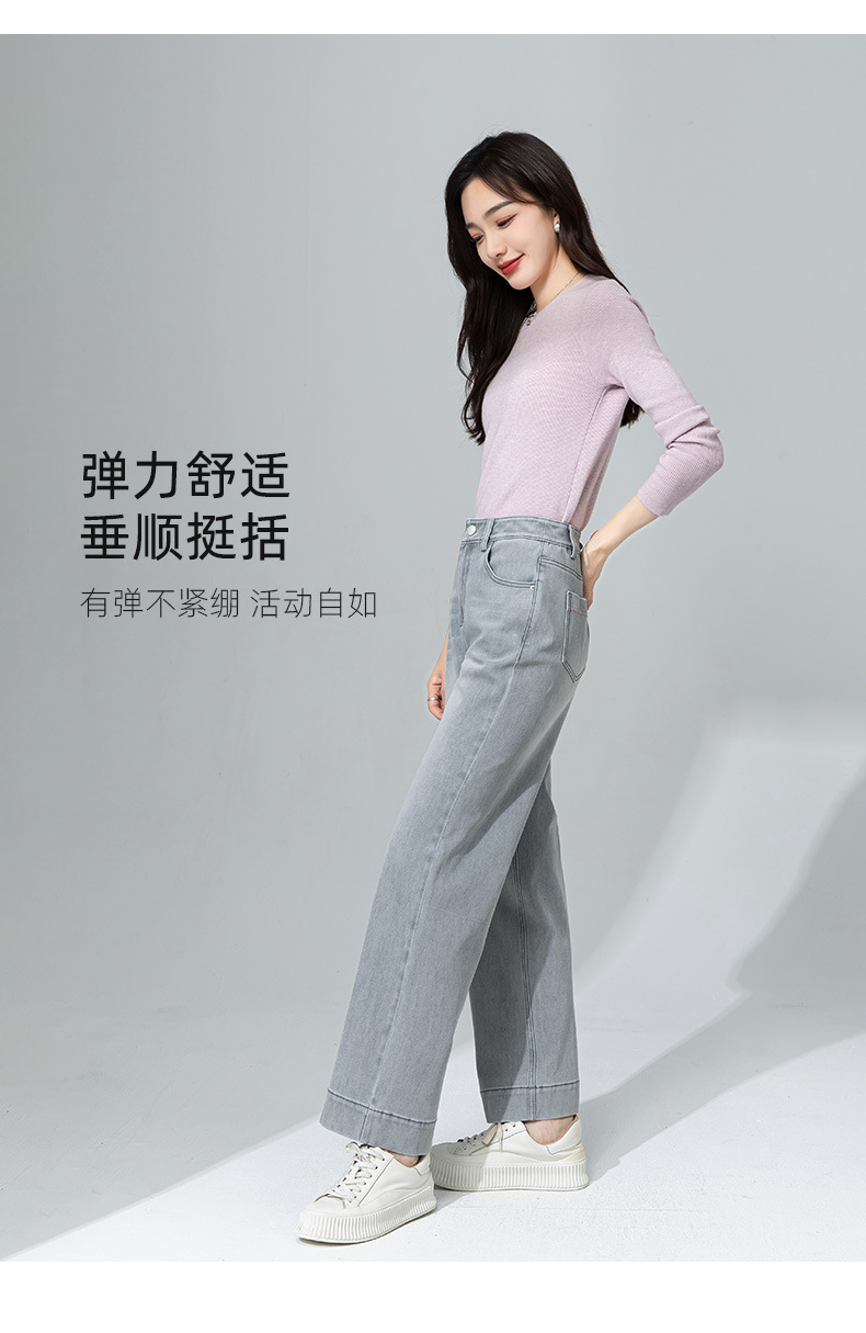 Quần jean nữ ống rộng cạp cao dáng suông 9 tấc màu xám — Xám yên tĩnh chi tiết 19
