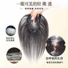 假发女片头顶稀少神器遮白发增发量蓬松全真发高颅顶一片式补发片