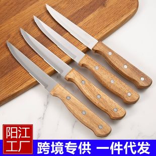 Amazon Stainless Steel Western Knife Outdoor Barbecue Table Knife Household Serrated Sharp Knife Acacia Wood Handle Steak Knife