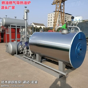 [沥青罐加热用燃气燃油导热炉YYQW-60万120万大卡导热油锅炉*]