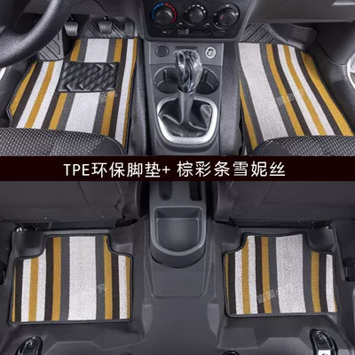 TPE Car Foot Pad, Universal Foot Pad - deluxe-version-double-layer-tpe-brown-strip-shinny-wuling-hongguang-ev-five-seats