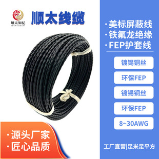 �̫��|���� ��о24AWG�F�������ξ� �͸ߜؿ��ɔ_ ���ο�����|