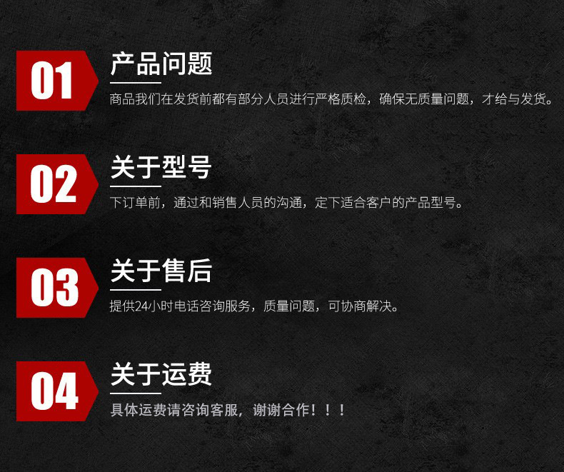 运费售后