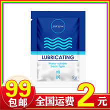 ������Ʒ���������w�����̈́�8g��y���b���޷�����ٛƷ�YƷ���l