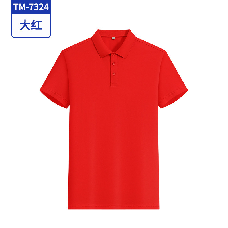 纯棉文化衫工衣订做团体活动广告衫刺绣logo夏季氨纶纯色工作服装|undefined